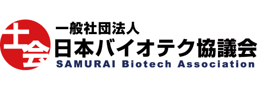 日本バイオテク協議会