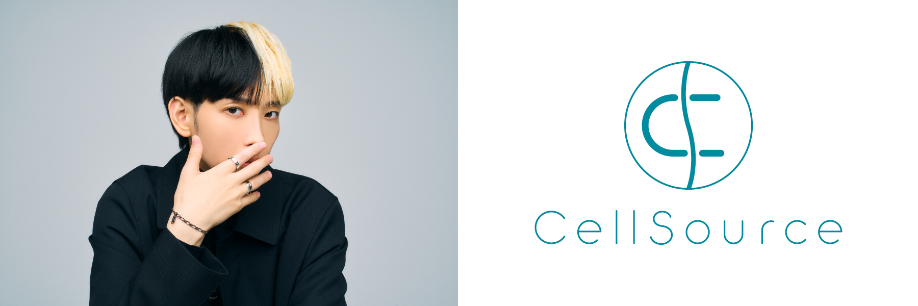 再生医療関連事業のセルソース、 エクソソーム化粧品原料「セル 